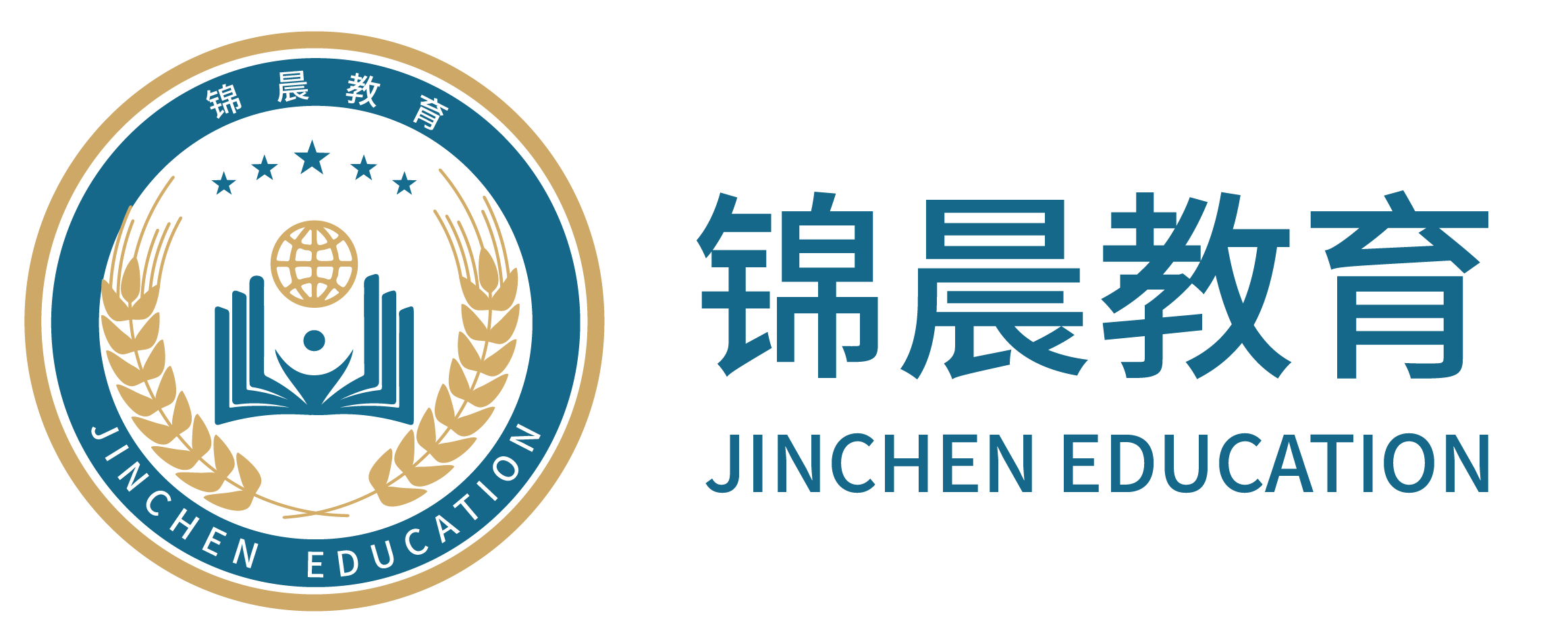 锦晨教育：常州工学院2026年五年一贯制“专转本”（师范类）招生简章